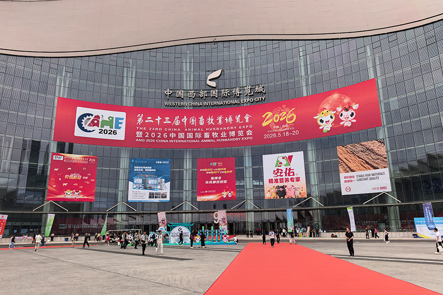 Kemao Fans farà il suo debutto alla China International Livestock Expo